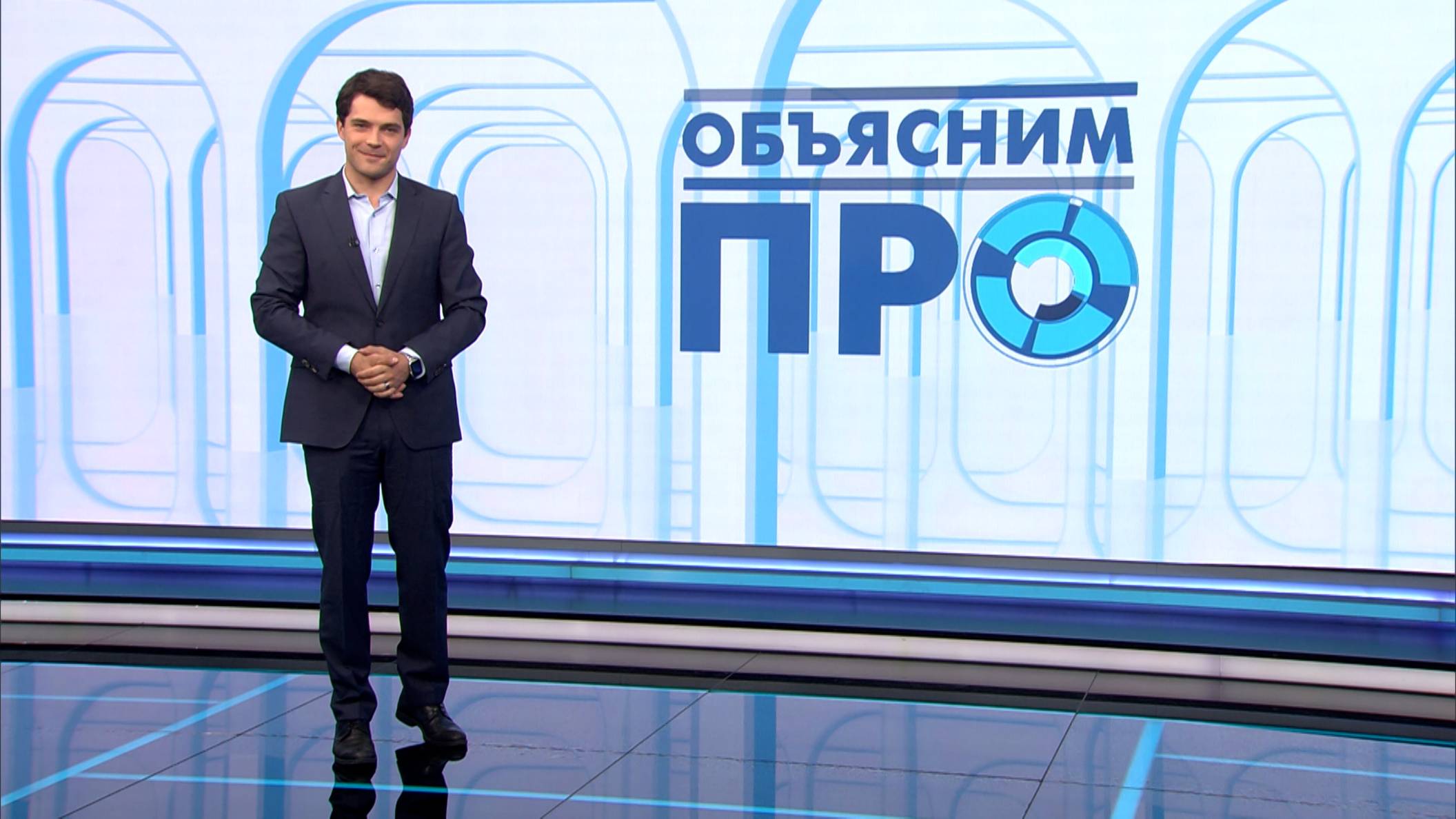 «Объясним ПРО» 16 июня