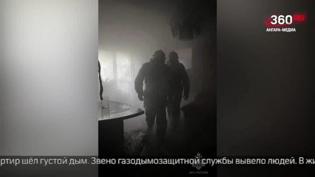 Новости "360 Ангарск" выпуск от 16.06.2025
