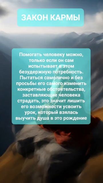 ЗАКОН КАРМЫ #онлайн #ритуал #shorts #светланаведа