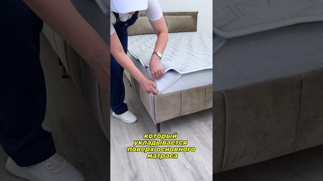 🛏️ Топпер для сна: идеальный комфорт для кровати и дивана!