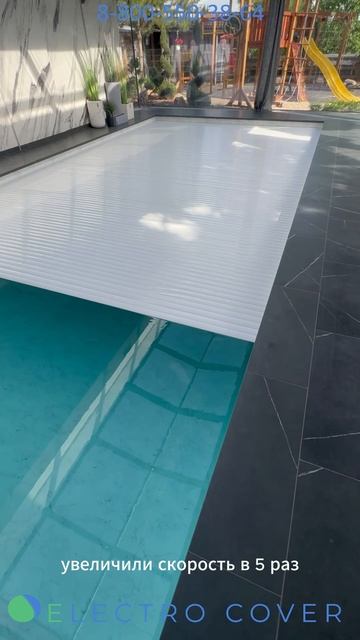 Подводное сматывающие устройства ELECTRO COVER. Вариант размещения в донной нише бассейна.