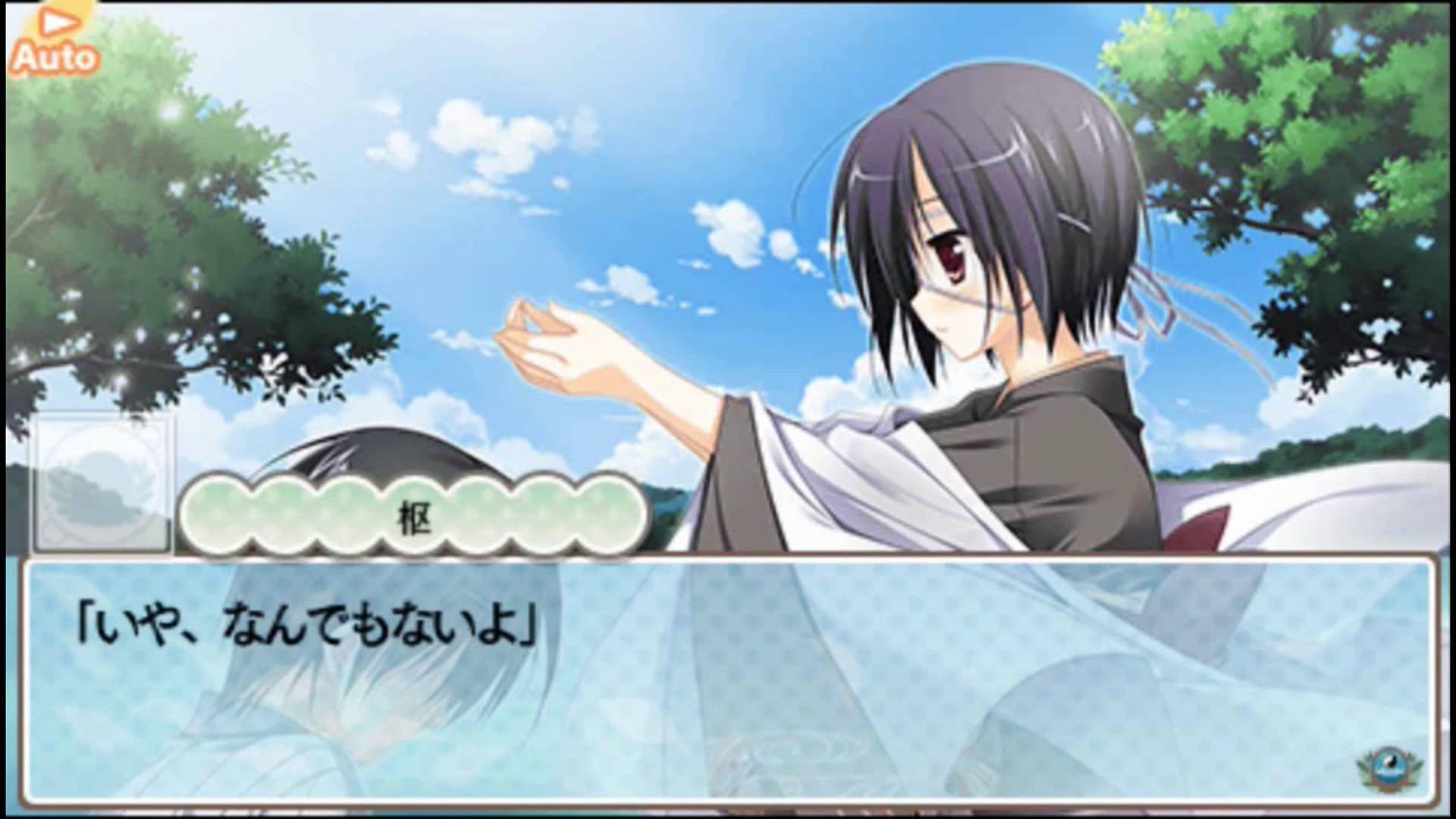 ワンサイド・サマー プラス | ½Summer+ [PSP] 01/07