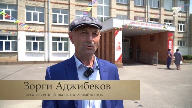 Мой край - с. Красный Восток