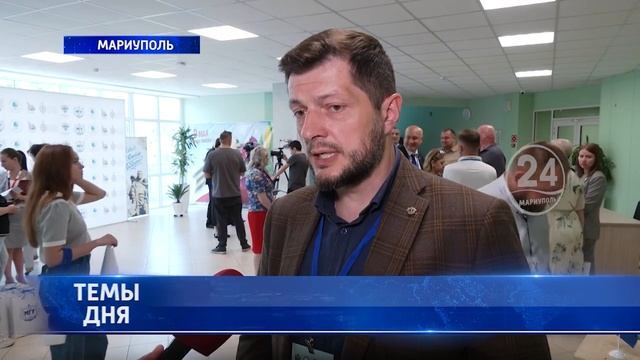 Первый Донбасский юридический форум прошел в Мариуполе! 10.06.2025