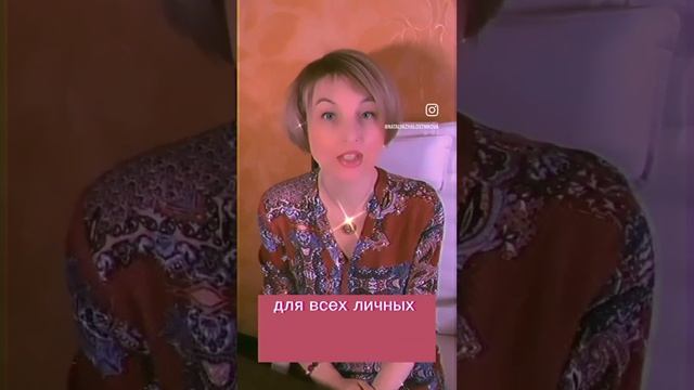 К Людям с личным элементом Дерево, приходит Самовыражение и Богатство в Апреле 2023 года)