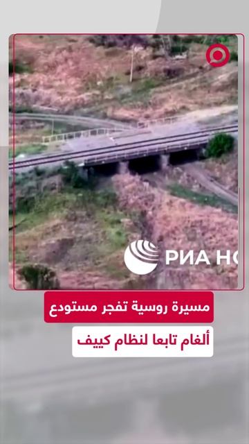 مسيرة روسية تقوم بتفجير مستودع ألغام في زاباروجيه