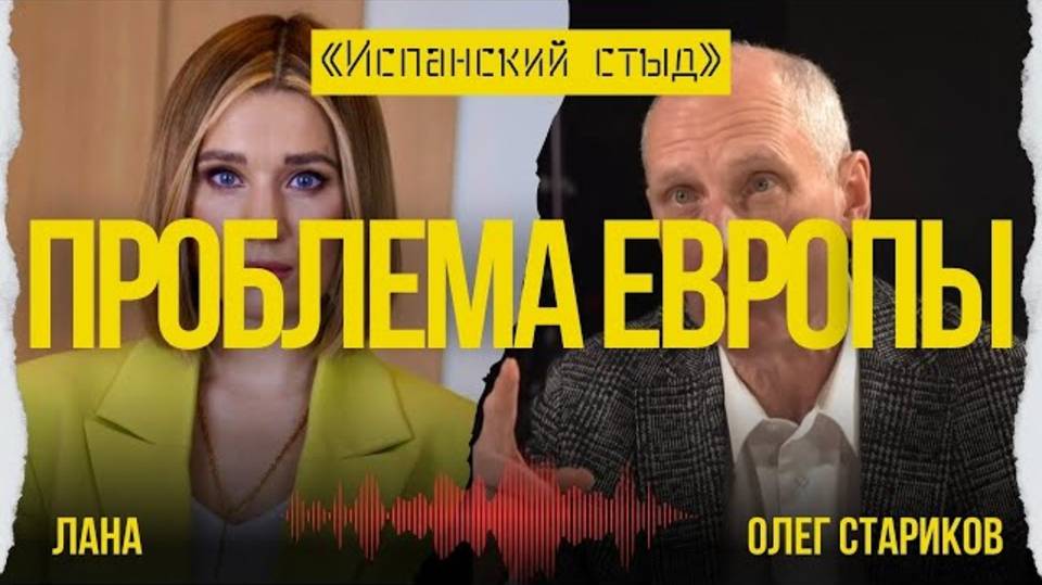 🔥СТАРИКОВ: НОВАЯ ЯДЕРНАЯ ЭРА! ИРАН И ИЗРАИЛЬ - ЧТО ДАЛЬШЕ? РФ БУДЕТ АТАКОВАТЬ ЭНЕРГЕТИКУ