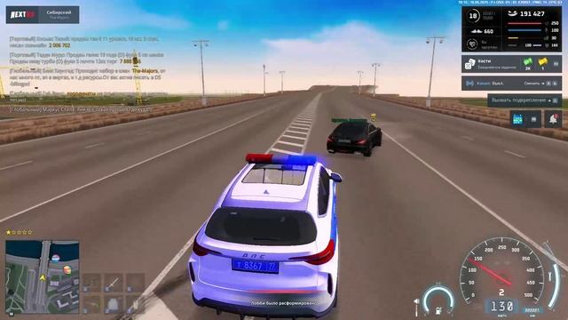 дтп 2