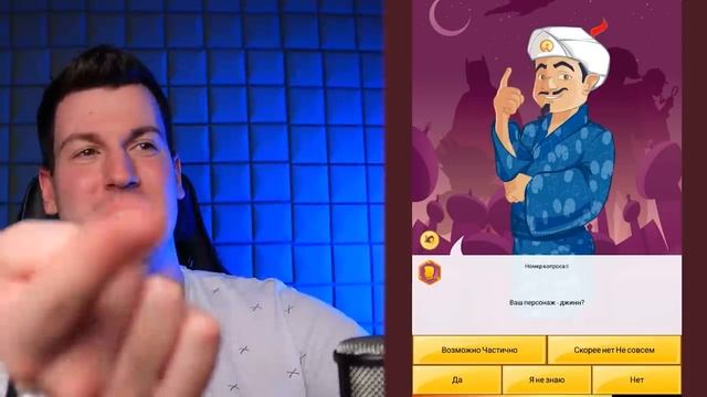 ВЛАДУС ( VLADUS ) - 🤔 сможет ли АКИНАТОР угадать БЕЛЛУ! (сломал Акинатора)