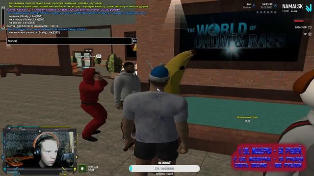 Последний стрим (Namalsk Rp)