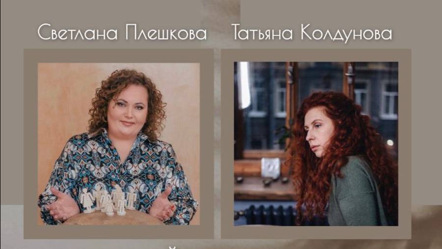 Глобальные изменения основных жизненных законов