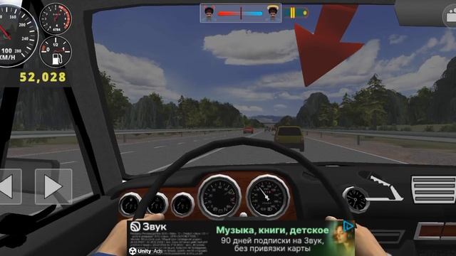 симулятор полиции