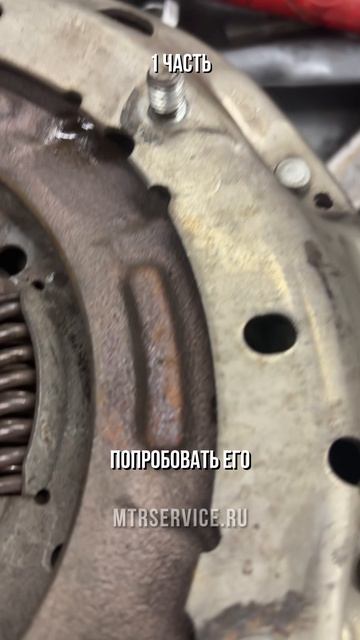 Клиента "жали" финансы и мы попробовали учесть это. Записывайтесь на ремонт АКПП в Москве! Пишите!