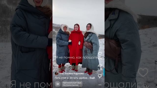 Древнеславянское пение песни!