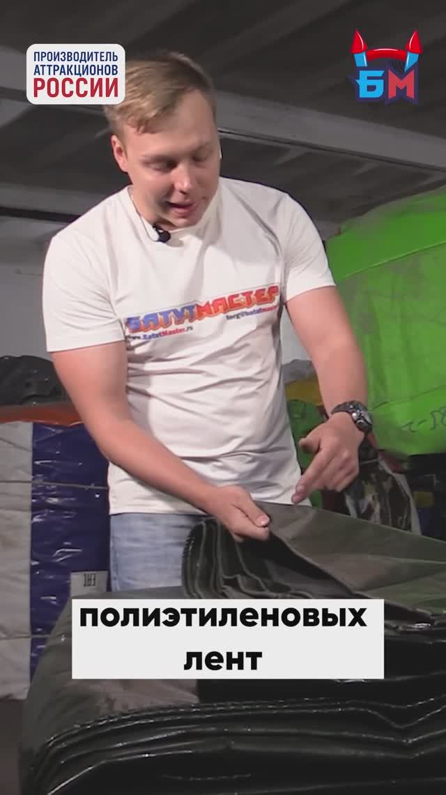 Подложка для батута: защита, комфорт и долговечность