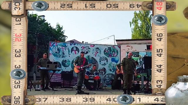 ВИА Чистое Небо военный городок