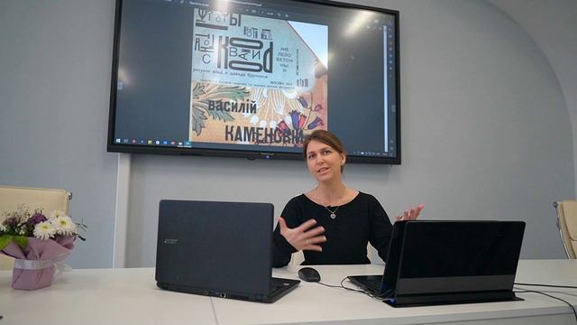Лекция   Анны  Гостевой