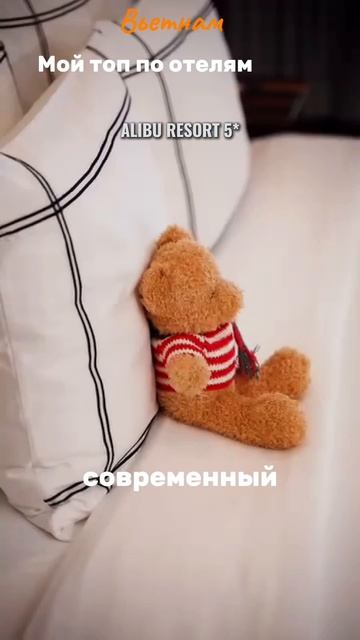 Мой топ по отелям - Вьетнам!
