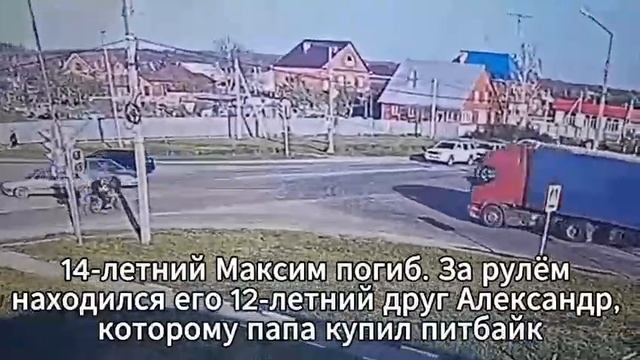 А вы хотите ТАКОЙ подарок своему ребёнку?