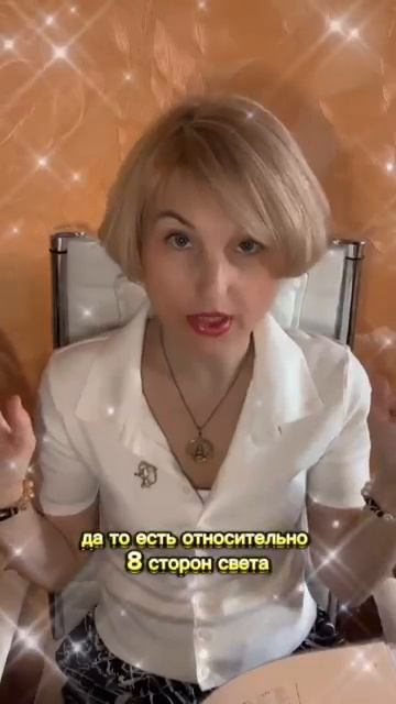 Активация 6 Прогулки за удачей