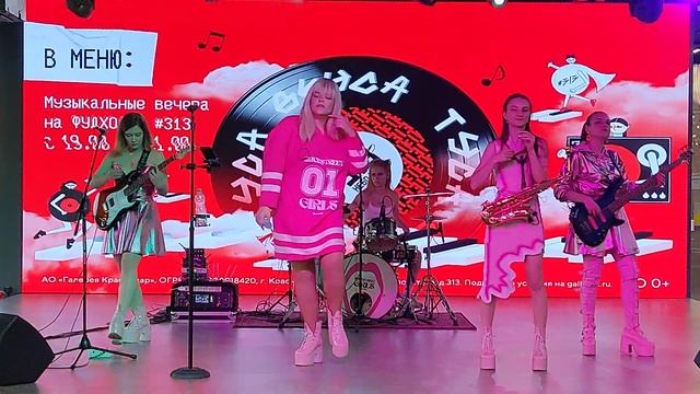 Самба белого мотылька Валерий Меладзе Фудхолл #313 | НЕБО И ЕДА галерея Краснодар