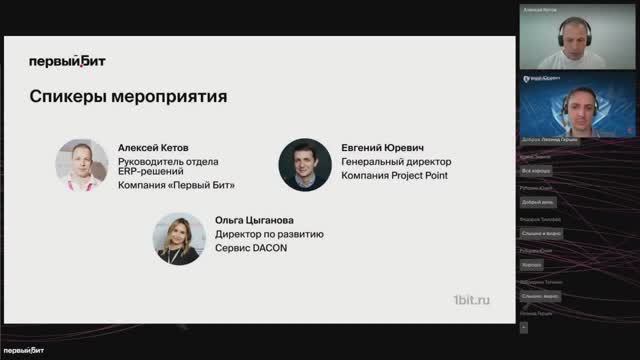 ДАКОН. Исполнительная документация в строительстве: учет, разработка и согласование.