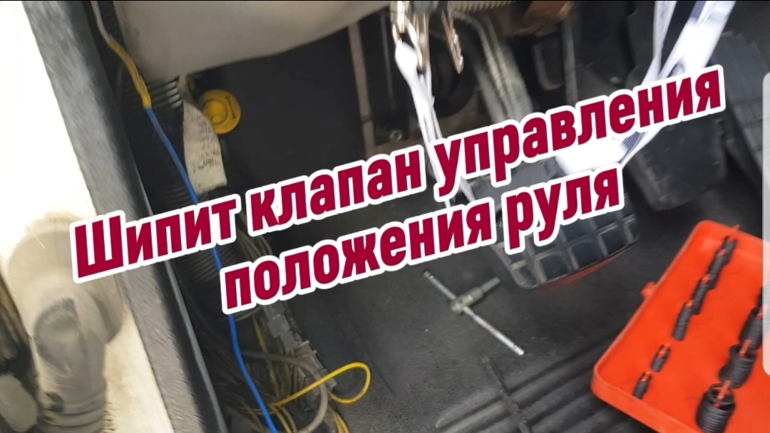 Травит воздух