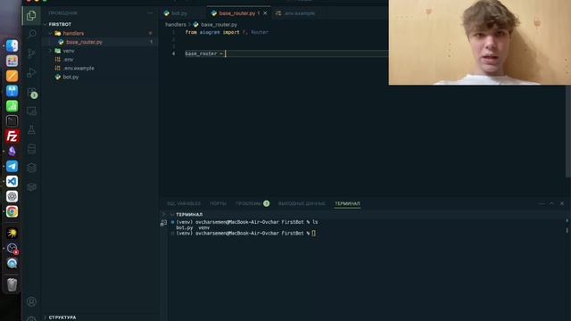 ПРОДОЛЖАЕМ ЛЕПИТЬ НАШЕГО БОТА