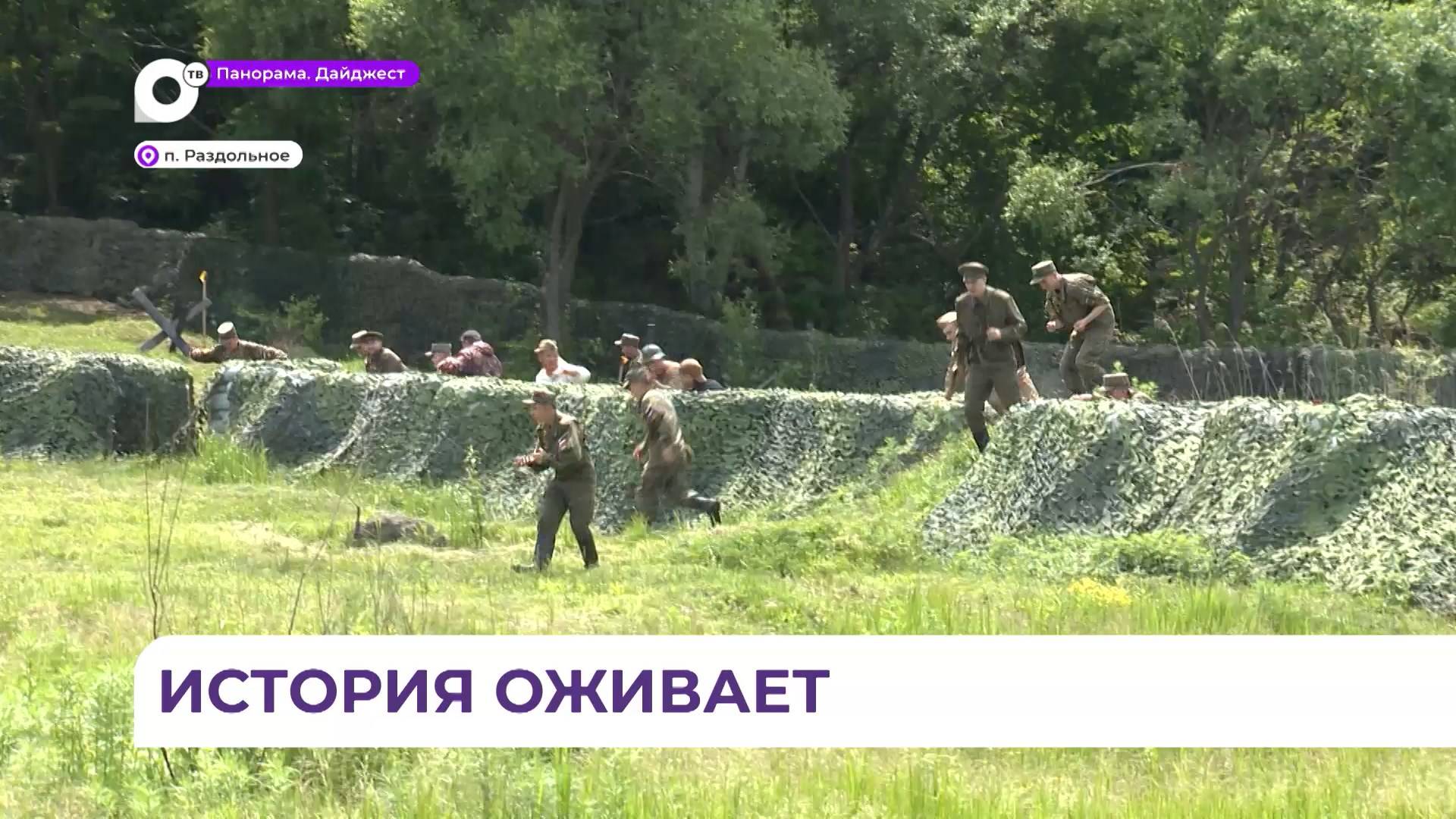 22 июня ОТВ покажет масштабную реконструкцию битвы под Москвой