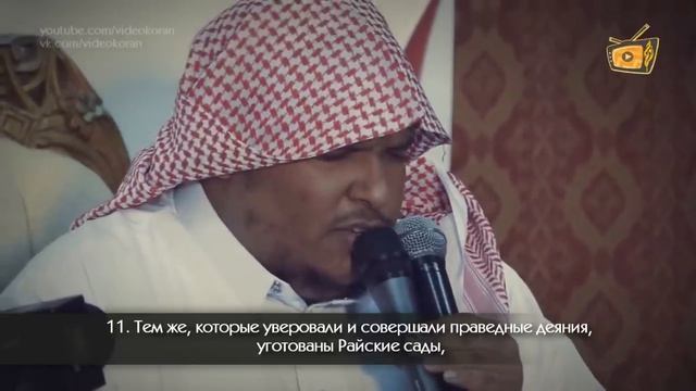 Сура 85 Аль-Бурудж (Башни) С ПЕРЕВОДОМ