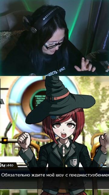 Необычный анонс