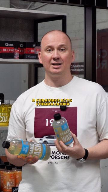 Шампуни для ручной мойки от 159₽ 

В видео показали основные виды 👆