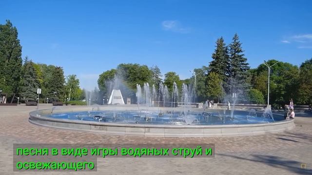 Ставрополь летом Самый дешевый город юга Ставрополь  уникальный город России


Южанин

 16 июн. 2024