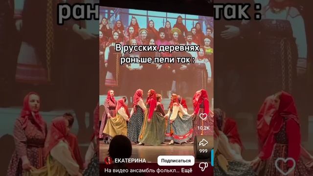 Древнеправославная идеология России!