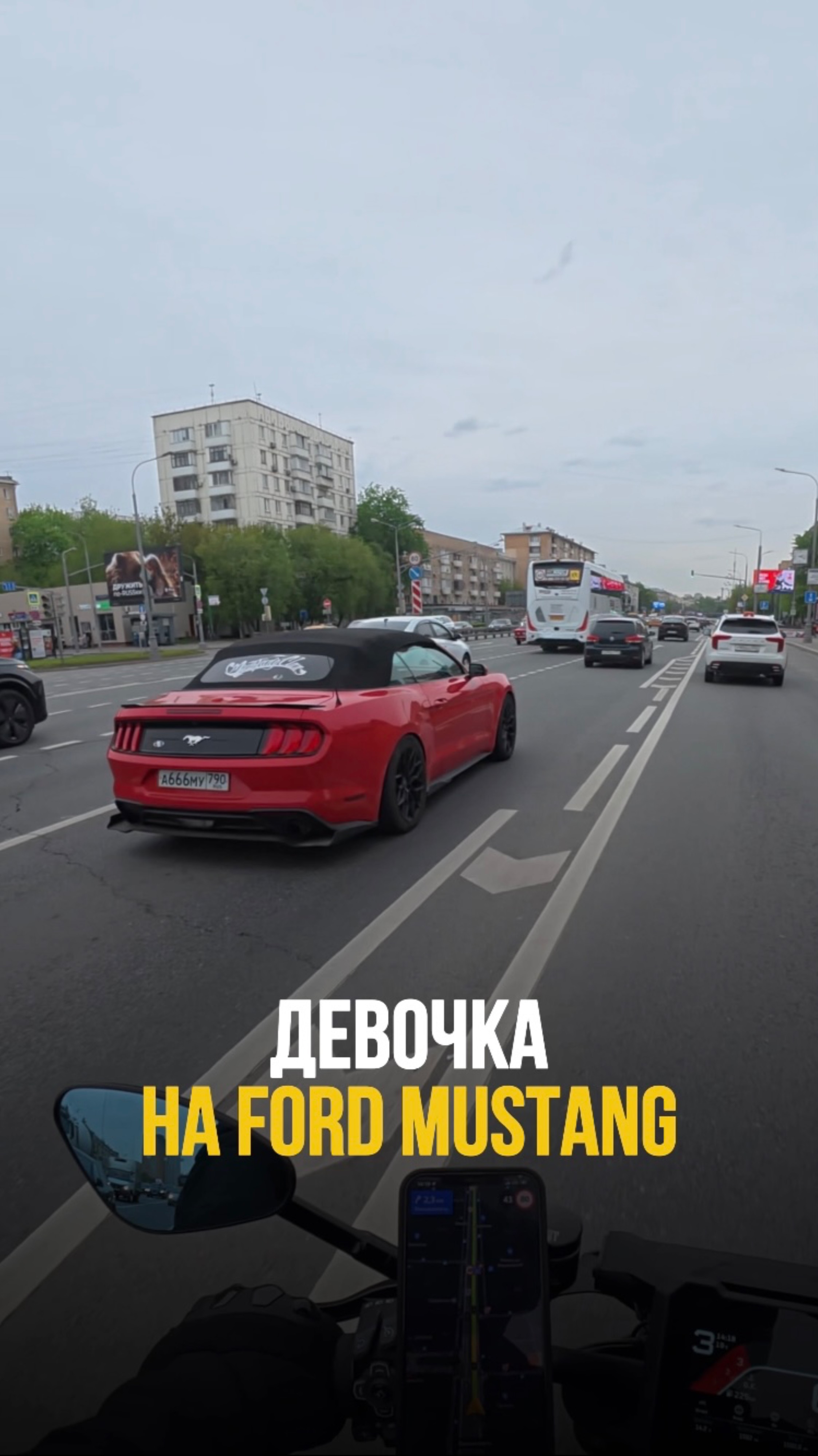 #ктм1390