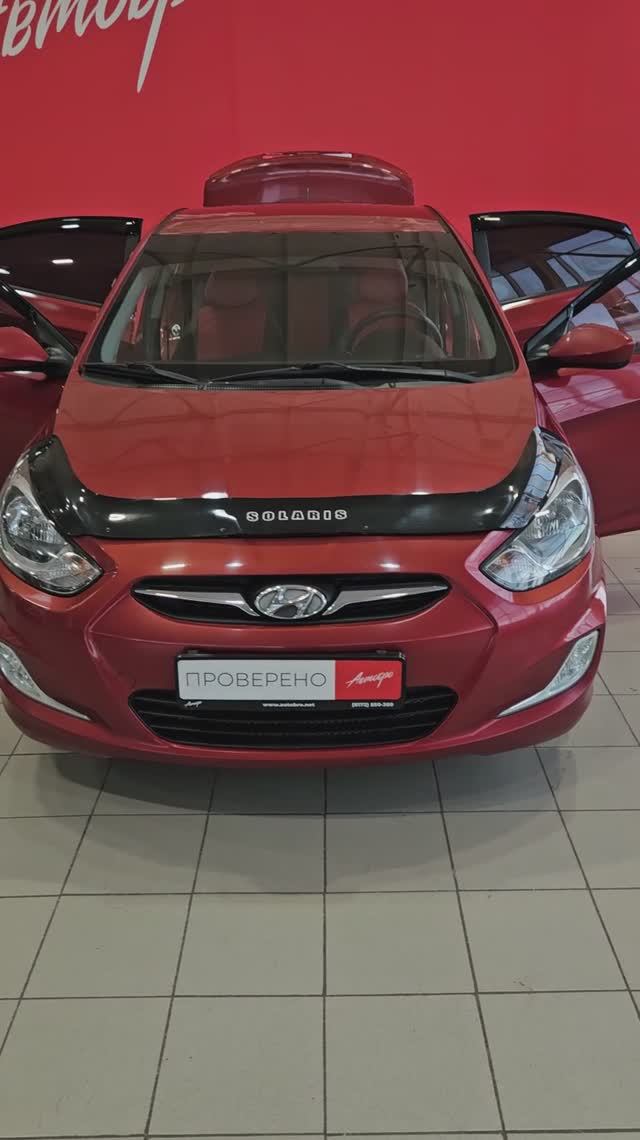 Hyundai Solaris '2014