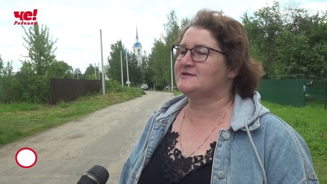 дороги никульское сюжет
