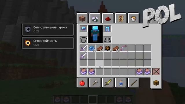 [POL] Открытие Кейсов в MineCraft [2]