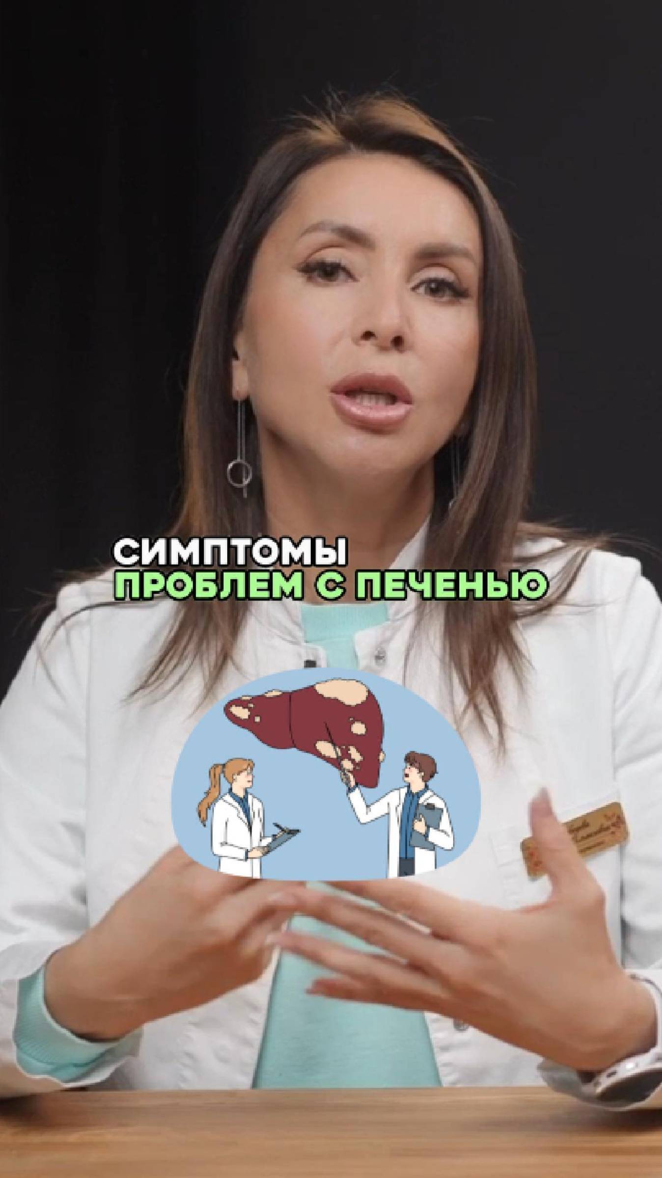 Неочевидные симптомы больной печени!