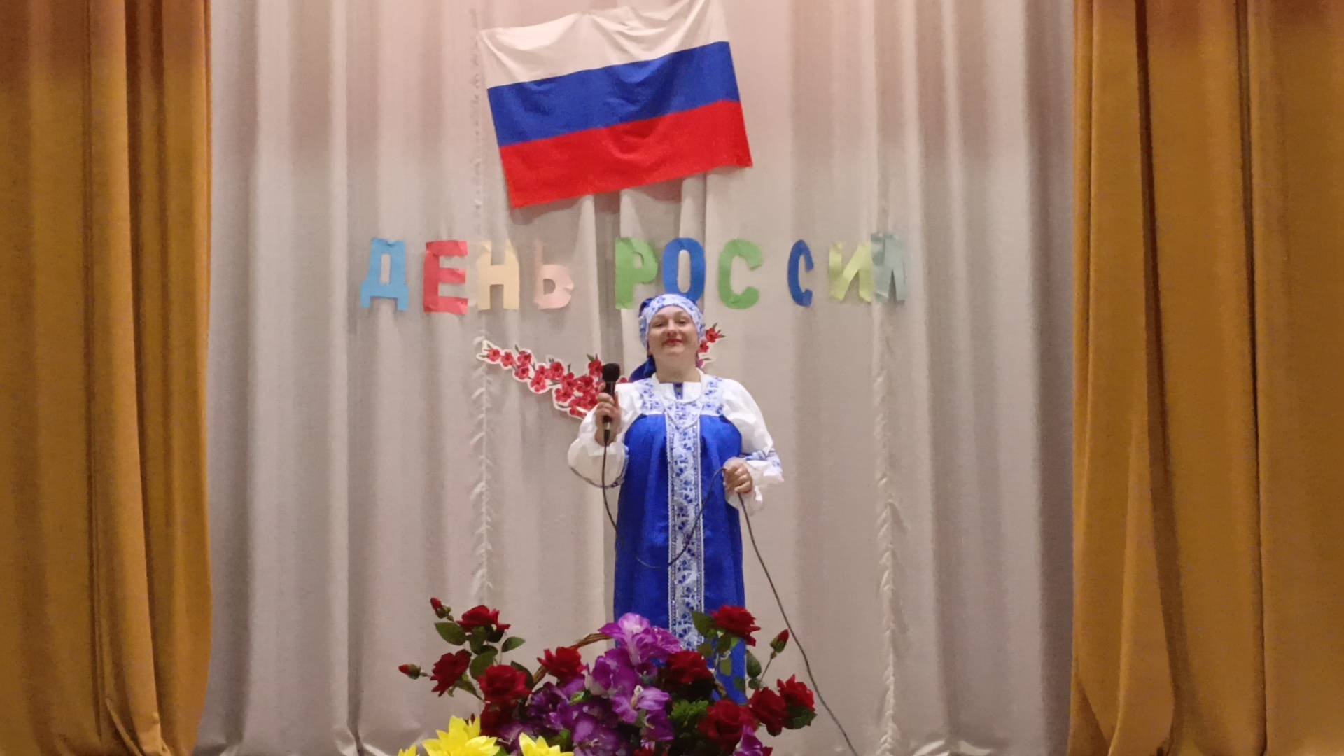 "Ах гармонь играй, играй" Елена Сакова