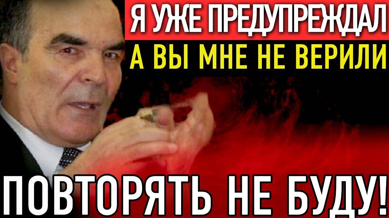 ЧЕМ ВСЕ ЗАКОНЧИТСЯ! ПУТЧ И МЯТЕЖ НА ФРОНТЕ - ПУГАЮЩИЕ ПРЕДСКАЗАНИЯ СИДИКА АФГАНА