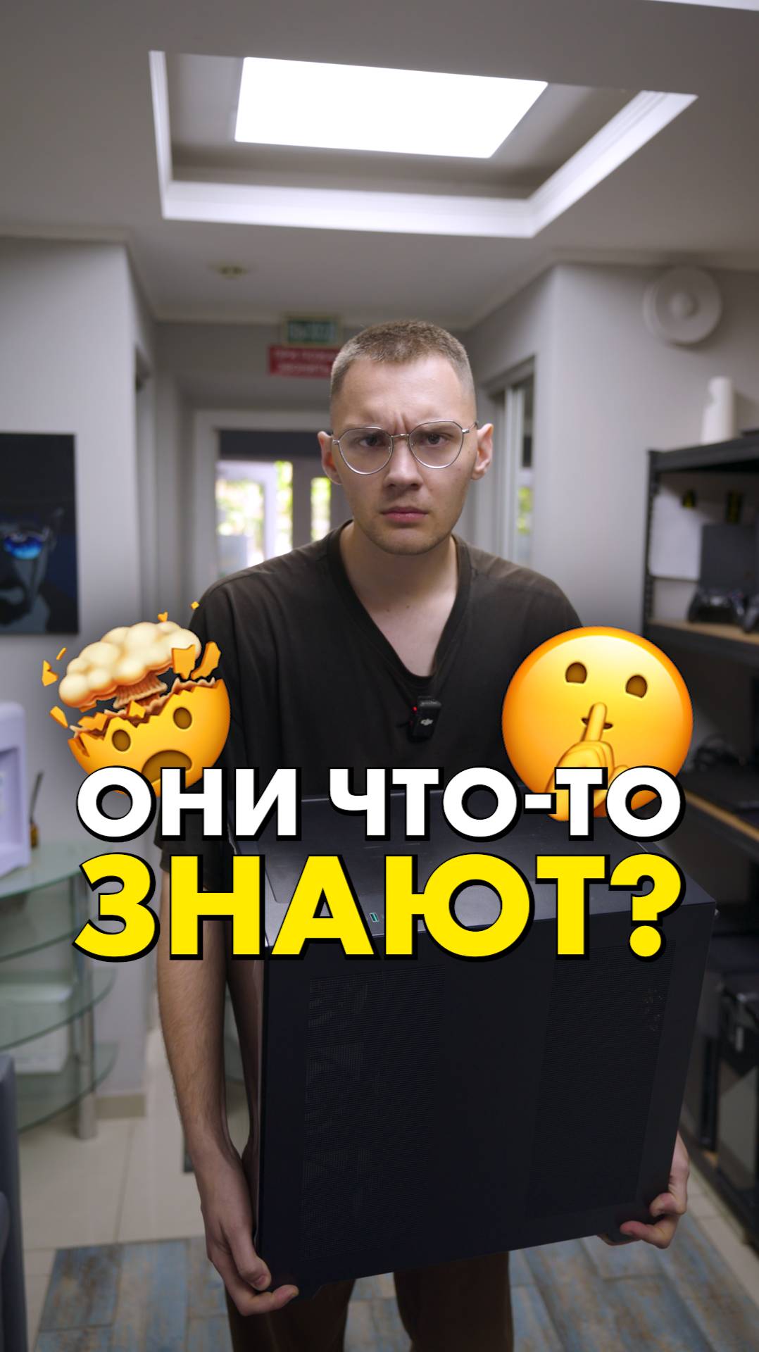 Они слишком много знают... #compshop #сборкапк #секрет