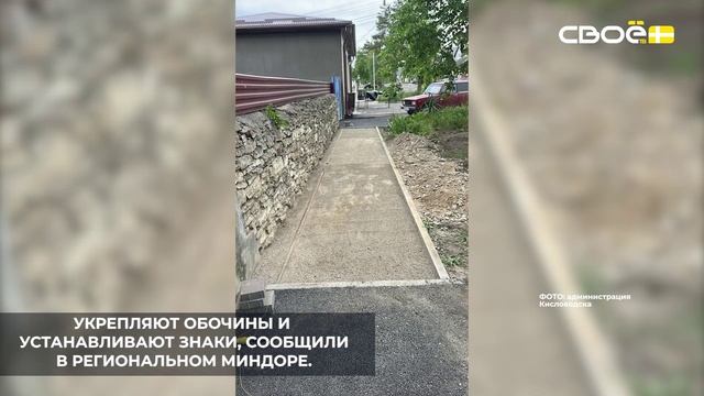 В Кисловодске продолжается ремонт дороги на улице Толстого