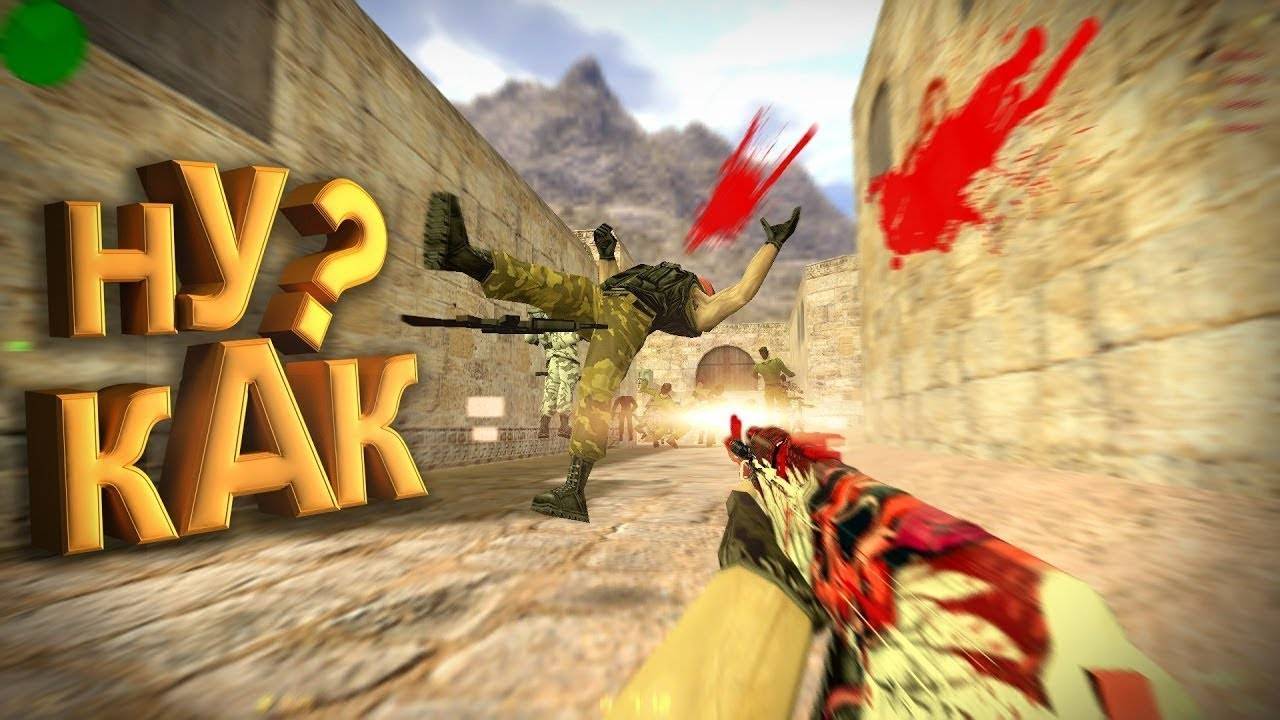 CS 1.6 Первый сервер мой