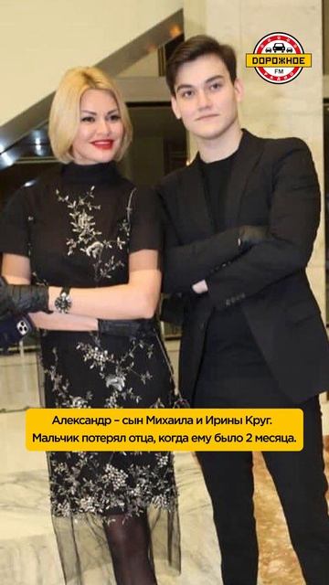 Сын Михаила Круга выпустил альбом, посвященный отцу #михаилкруг #shorts
