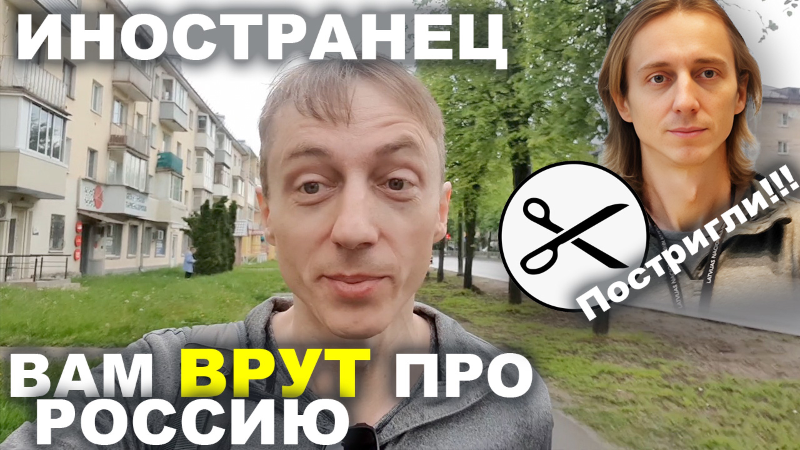 Глаза открылись после поездки. Великий Новгород, Псков, Печоры, Изборск, Россия