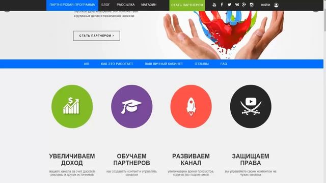 ЗАРАБАТЫВАЙ НА СВОИХ ВИДЕО!