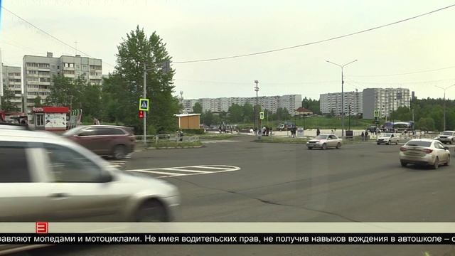 Безопасные каникулы 11.06.2025