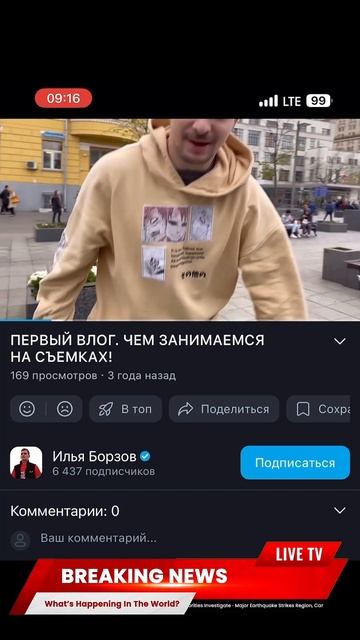 Потеряли шайбу 🥺