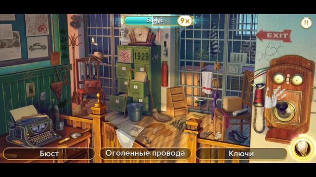 Сцена 1792 June's journey на русском.